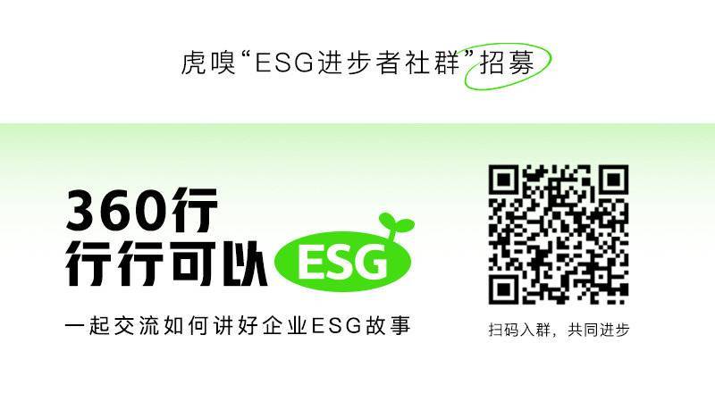 百家樂：腐敗、過度營銷，即便茅台也要直麪的ESG議題