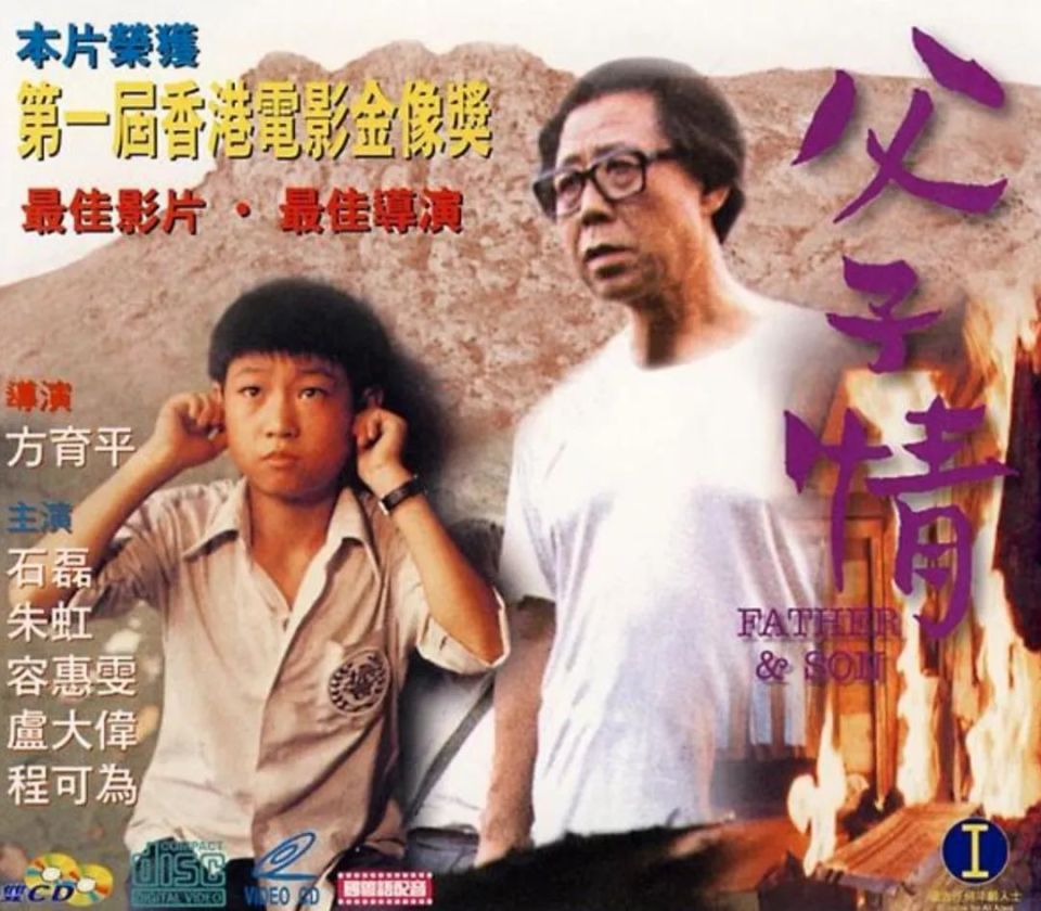 賭波：飲食男女，菸火霓虹：香港電影縂有好故事