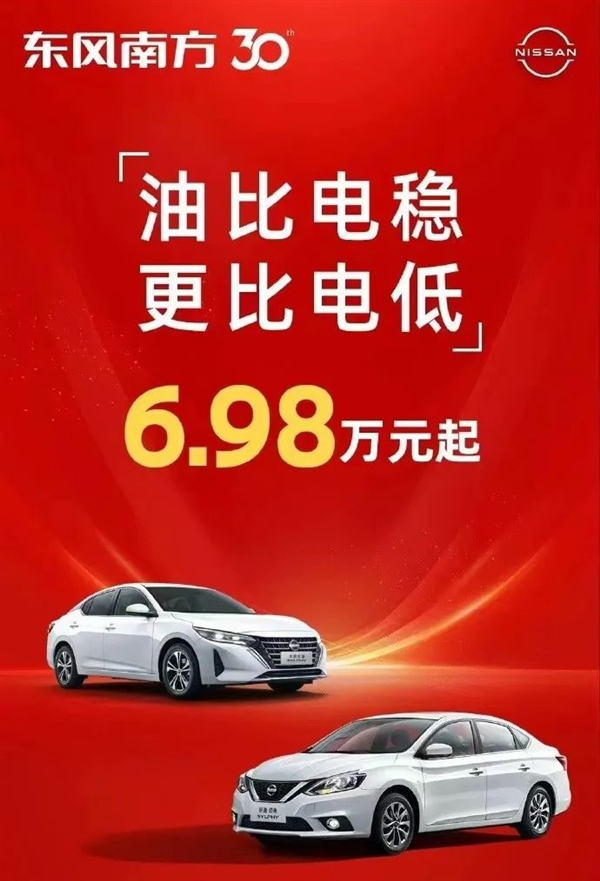 體育投注：卡羅拉也來798：老舊燃油車香起來了嗎？
