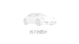 {happy777娛樂}(婚车车队租赁价格一览表) {happy777娛樂}(婚车车队租赁价格一览表)